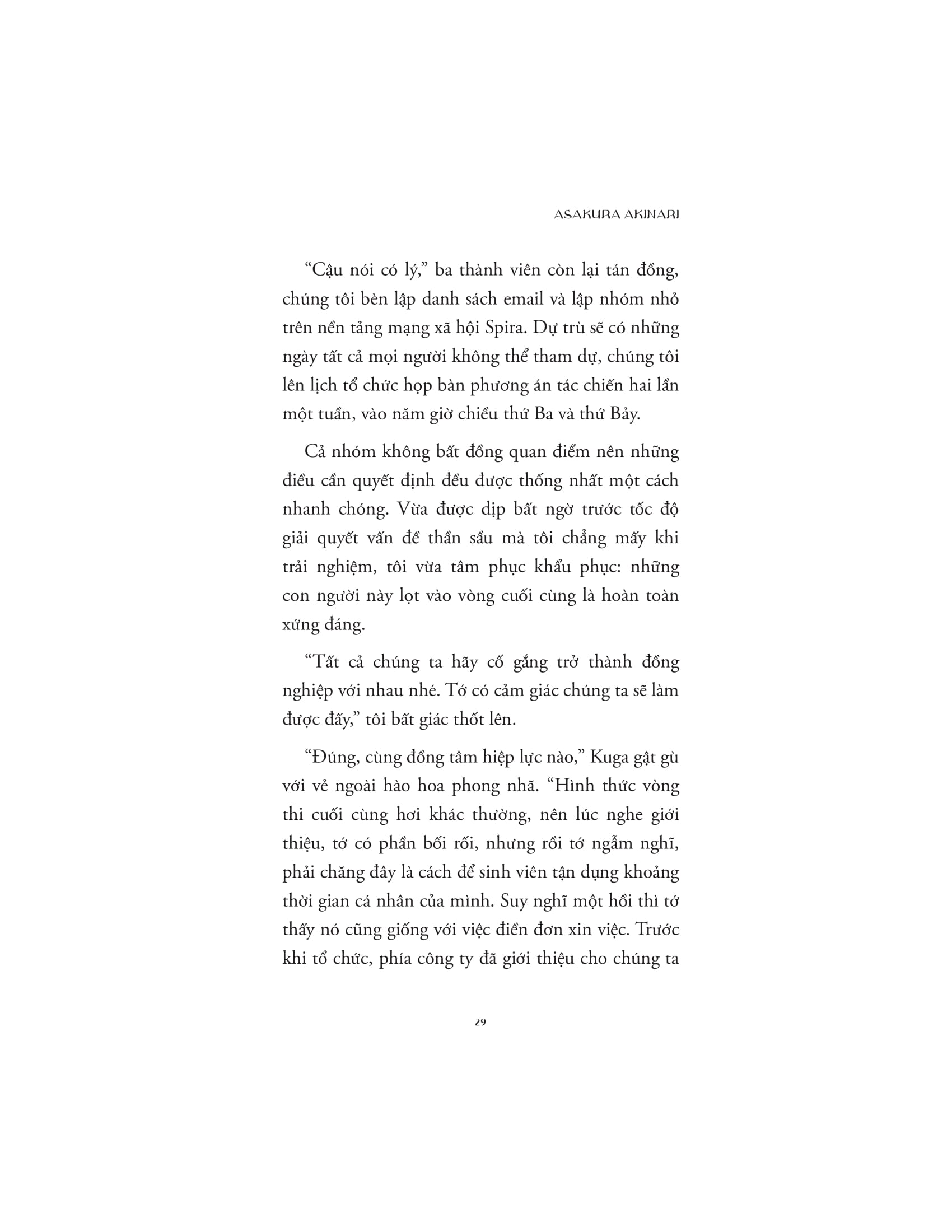 6 kẻ nói dối và lá thư buộc tội