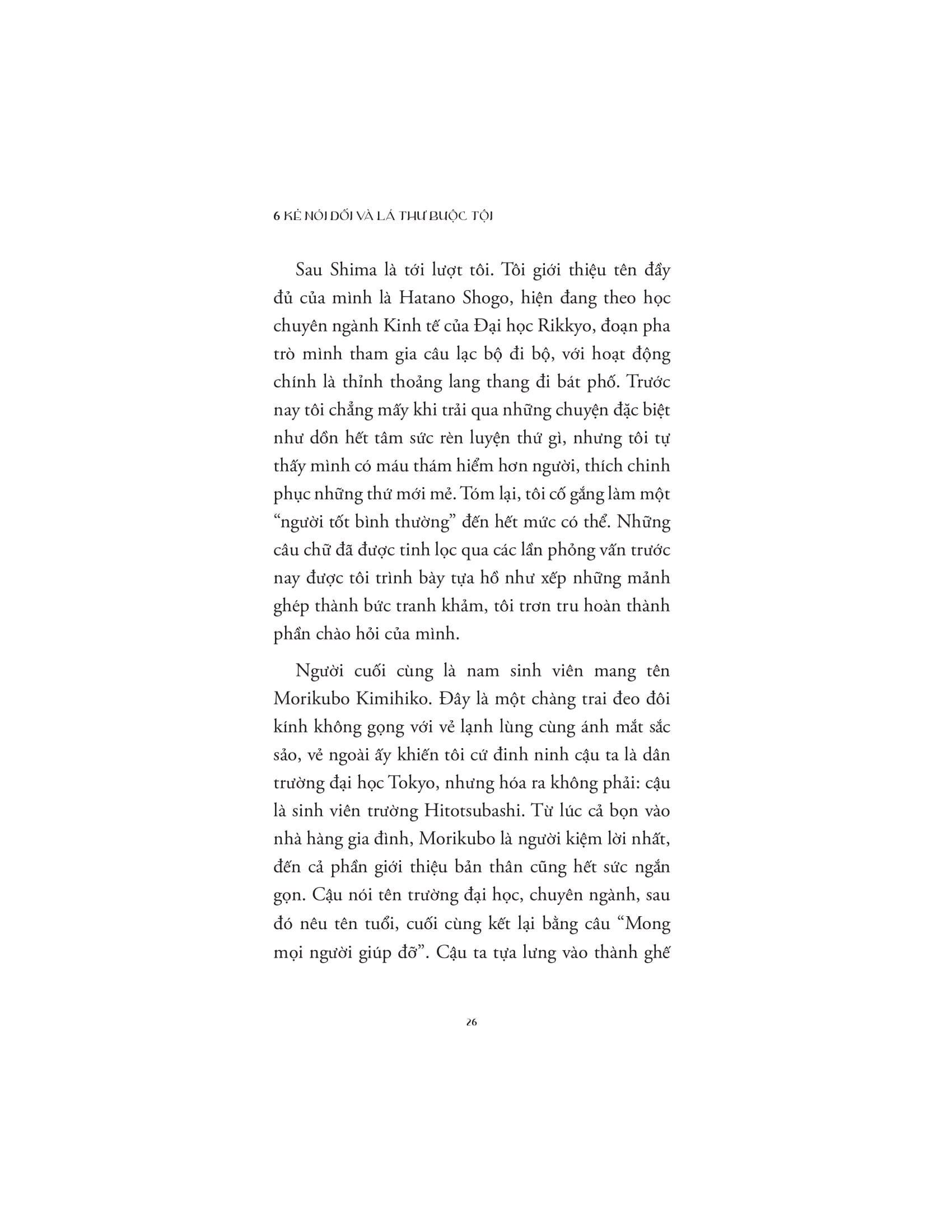 6 kẻ nói dối và lá thư buộc tội