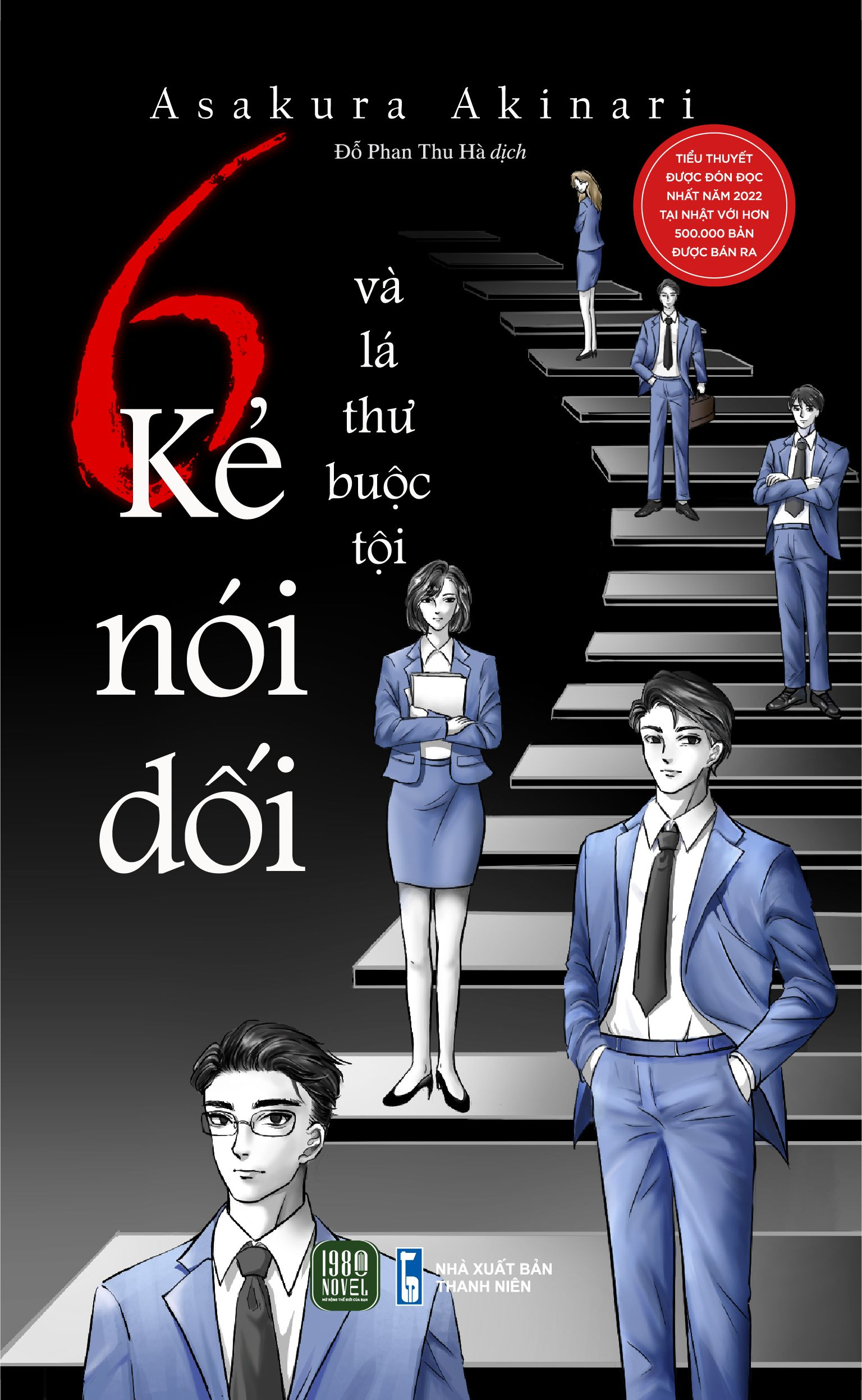 6 kẻ nói dối và lá thư buộc tội