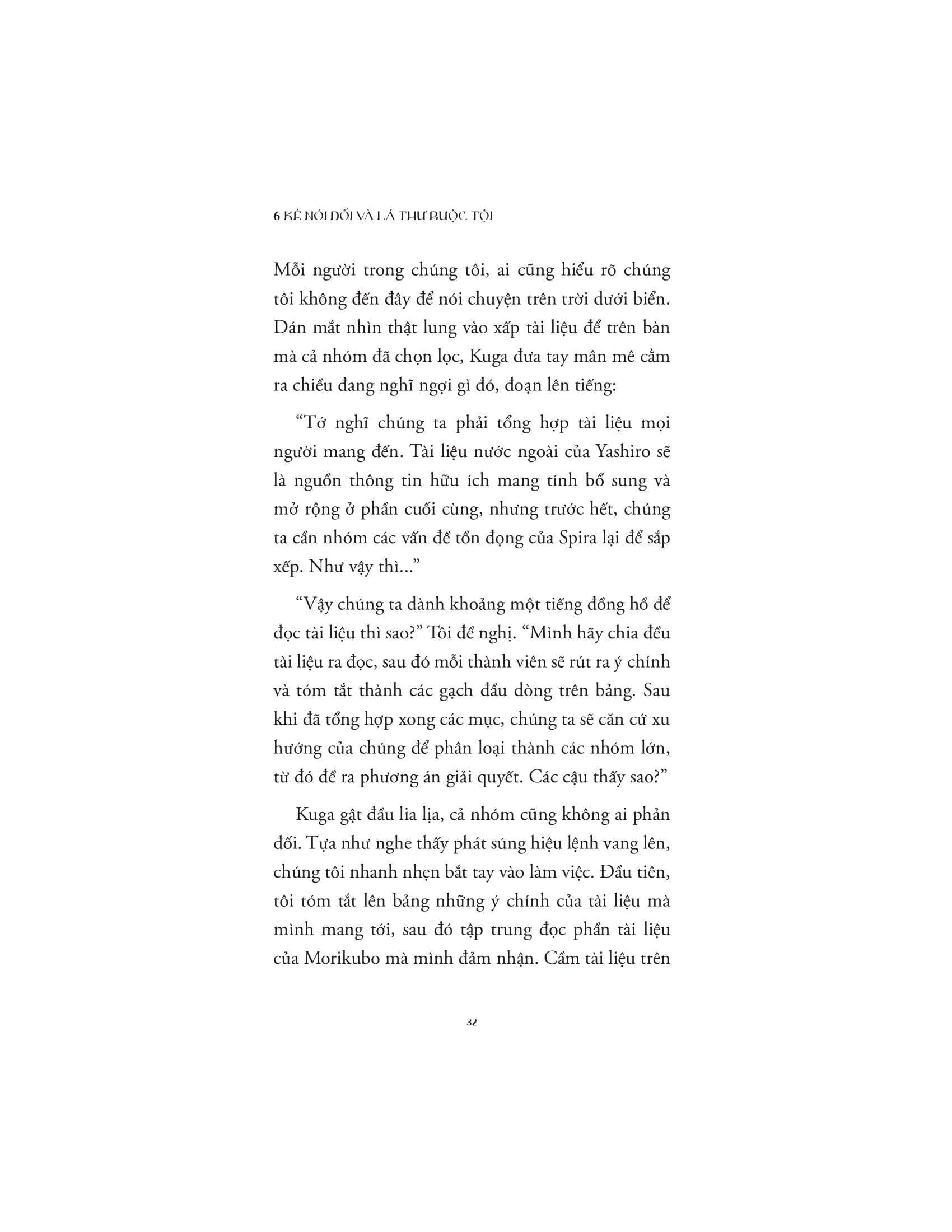 6 kẻ nói dối và lá thư buộc tội