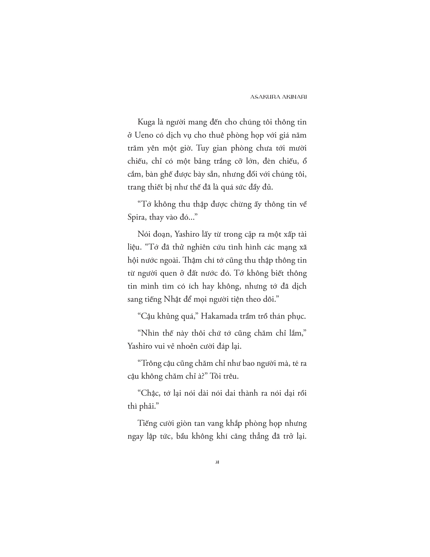 6 kẻ nói dối và lá thư buộc tội