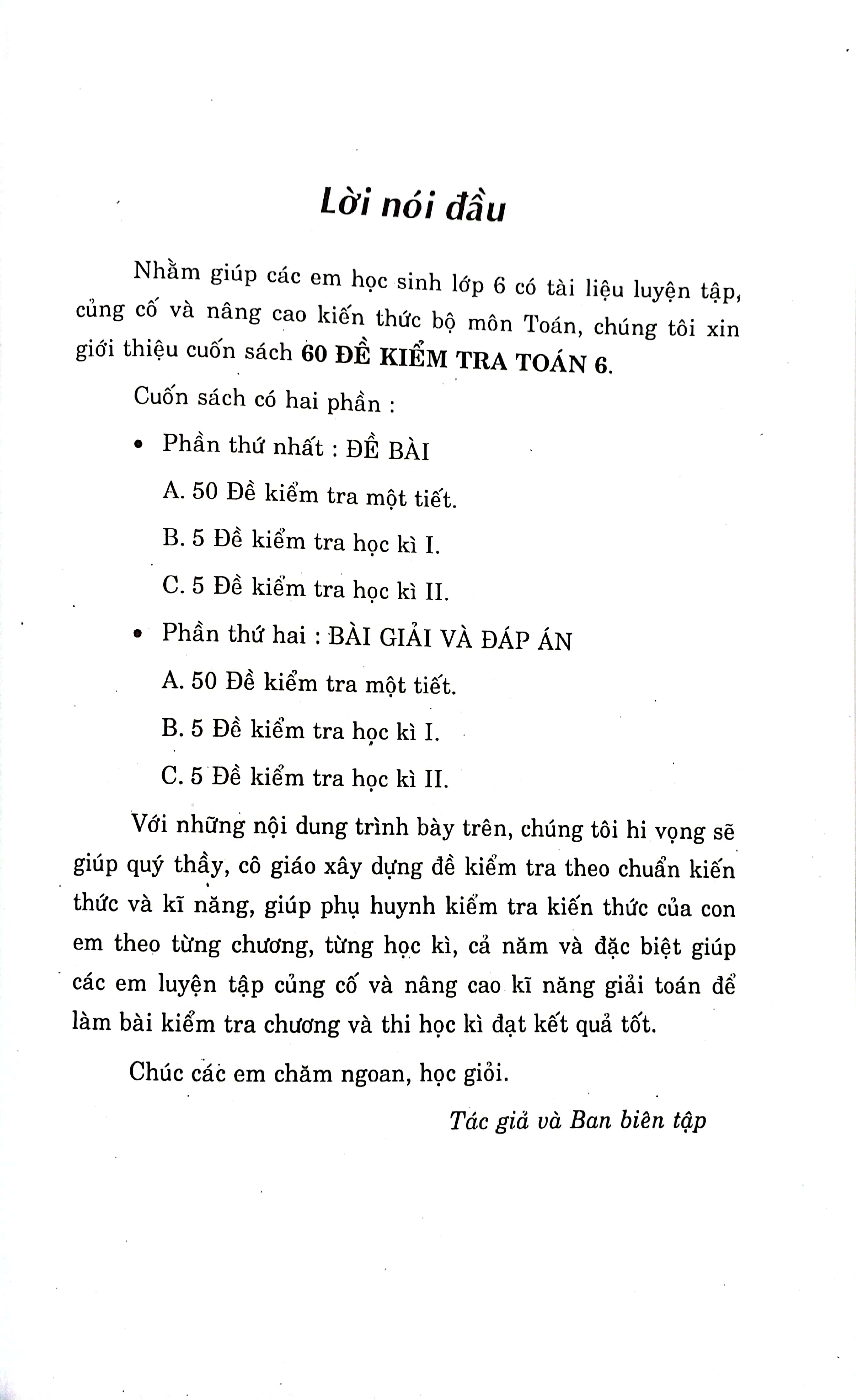60 đề kiểm tra toán 6 (theo chương trình gdpt mới)