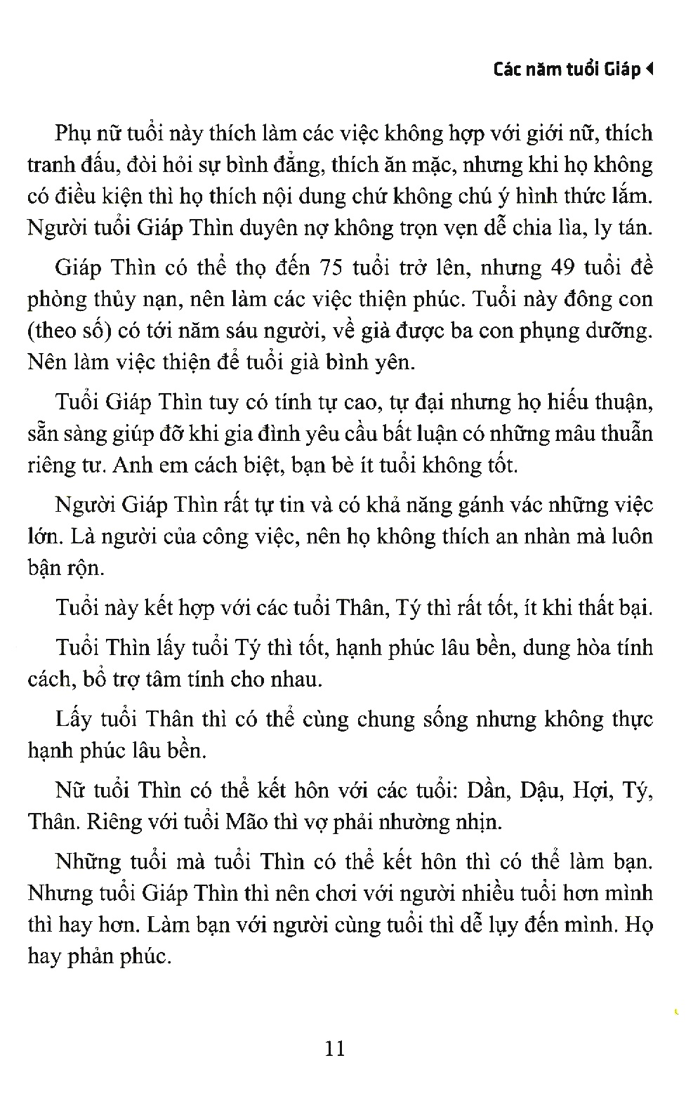 60 năm sinh trong hoa giáp