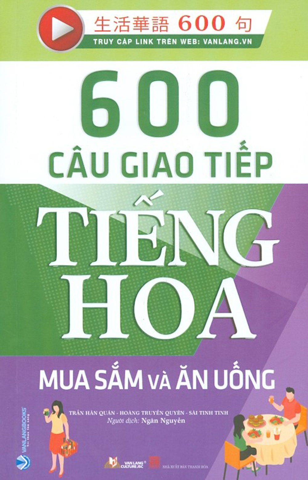 600 câu giao tiếp tiếng hoa - mua sắm và ăn uống