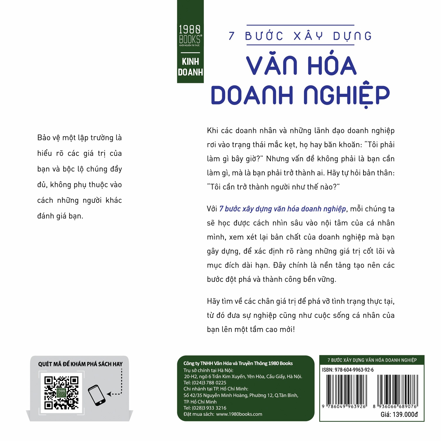 7 bước xây dựng văn hóa doanh nghiệp