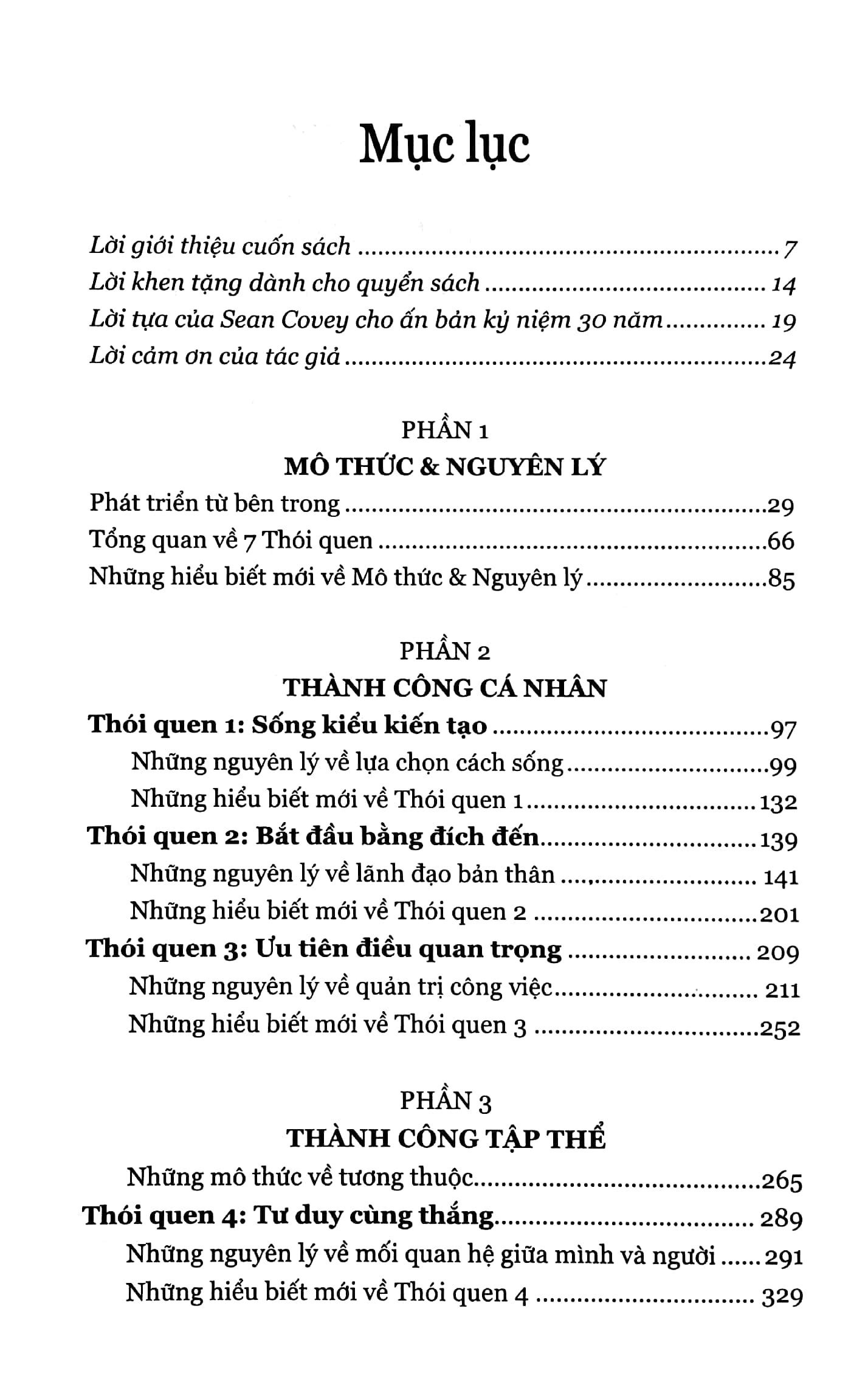 7 thói quen hiệu quả - the 7 habits of highly effective people - bìa cứng (tái bản 2022)