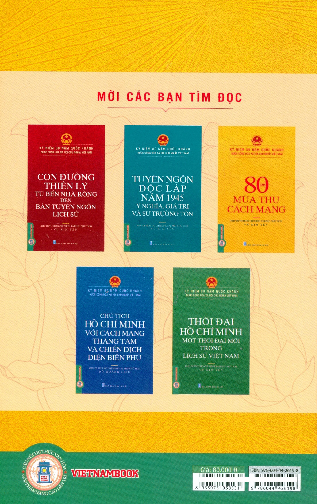 80 Năm Mùa Thu Cách Mạng