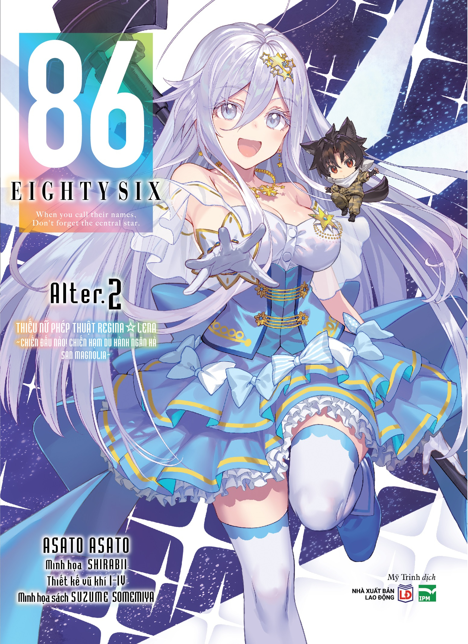 86-EIGHTY SIX - Alter.2 - Thiếu Nữ Phép Thuật Regina ✩ Lena ~ Chiến Đấu Nào! Chiến Hạm Du Hành Ngân Hà San Magnolia~ - Bản Đặc Biệt - Tặng Kèm Set 3 Postcard