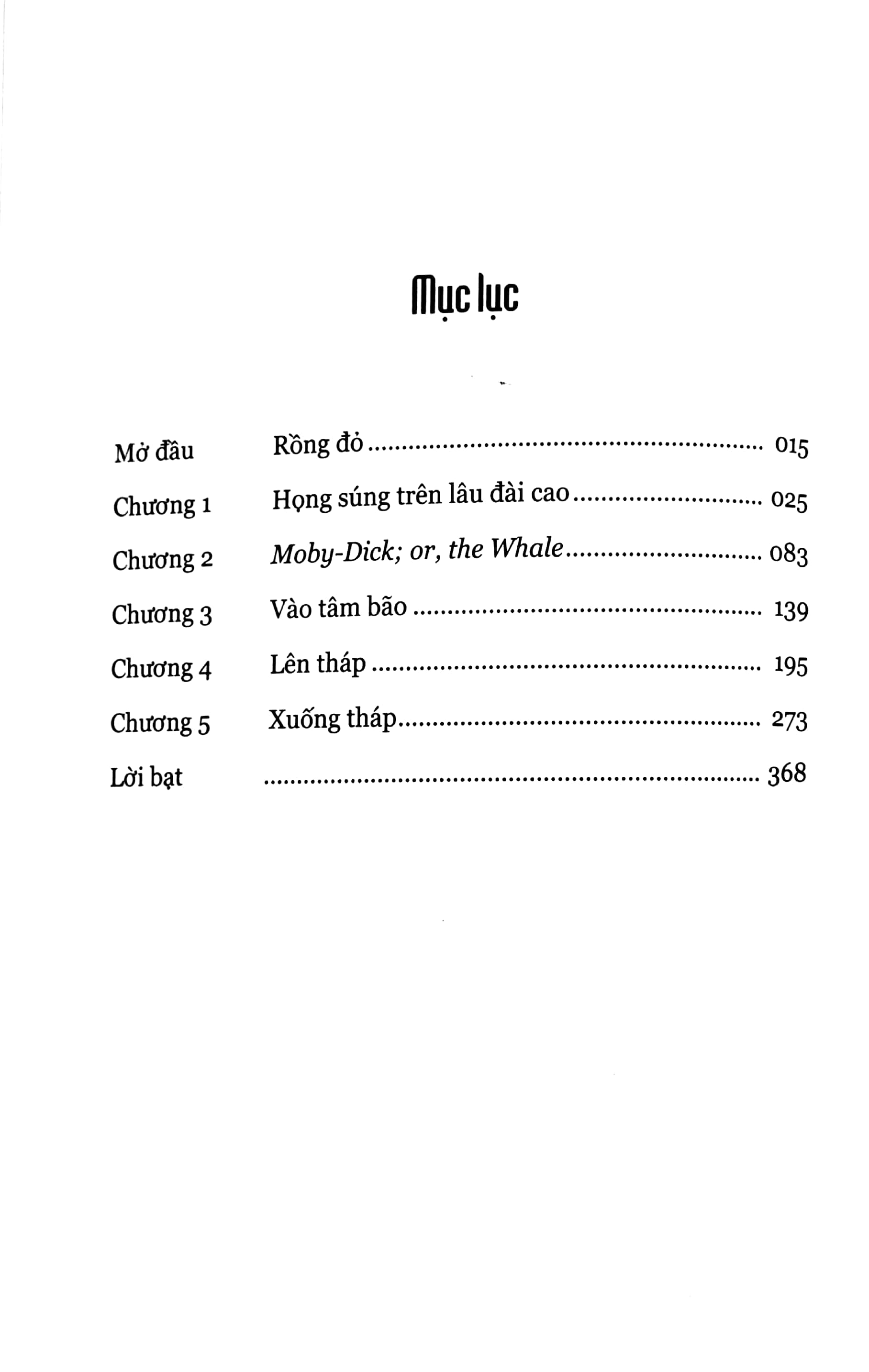 86-eighty six - ep.8