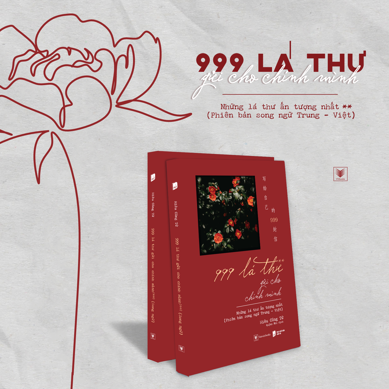 999 lá thư gửi cho chính mình - những lá thư ấn tượng nhất - tập 2 (phiên bản song ngữ trung-việt) (tái bản 2025)