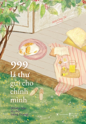 999 lá thư gửi cho chính mình - phiên bản tô chữ tiếng trung