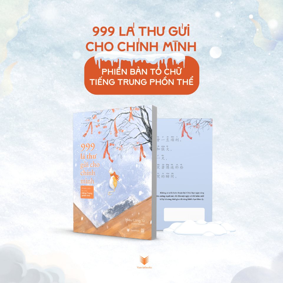 999 Lá Thư Gửi Cho Chính Mình - Phiên Bản Tô Chữ Tiếng Trung Phồn Thể