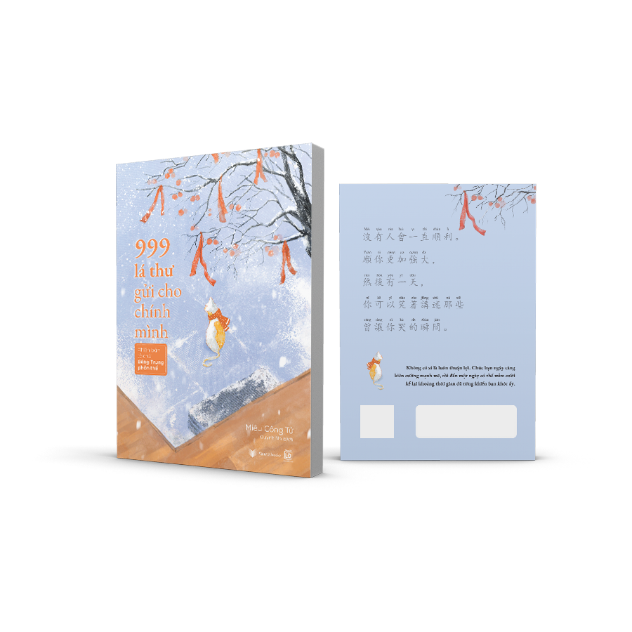 999 Lá Thư Gửi Cho Chính Mình - Phiên Bản Tô Chữ Tiếng Trung Phồn Thể
