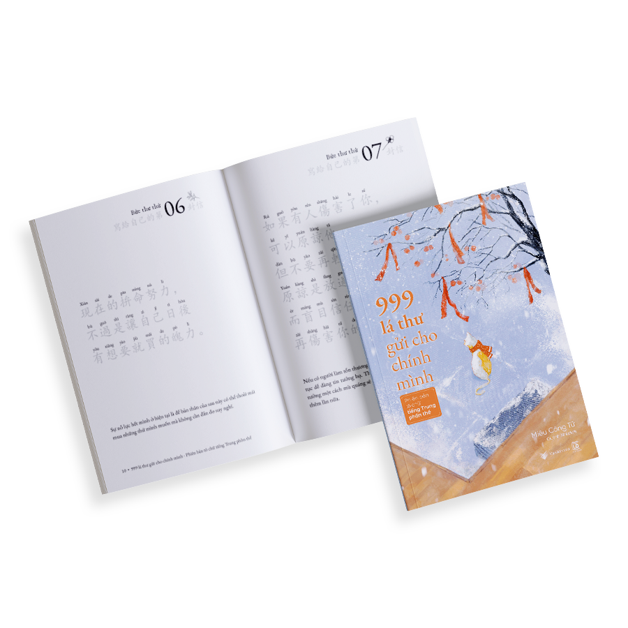 999 Lá Thư Gửi Cho Chính Mình - Phiên Bản Tô Chữ Tiếng Trung Phồn Thể