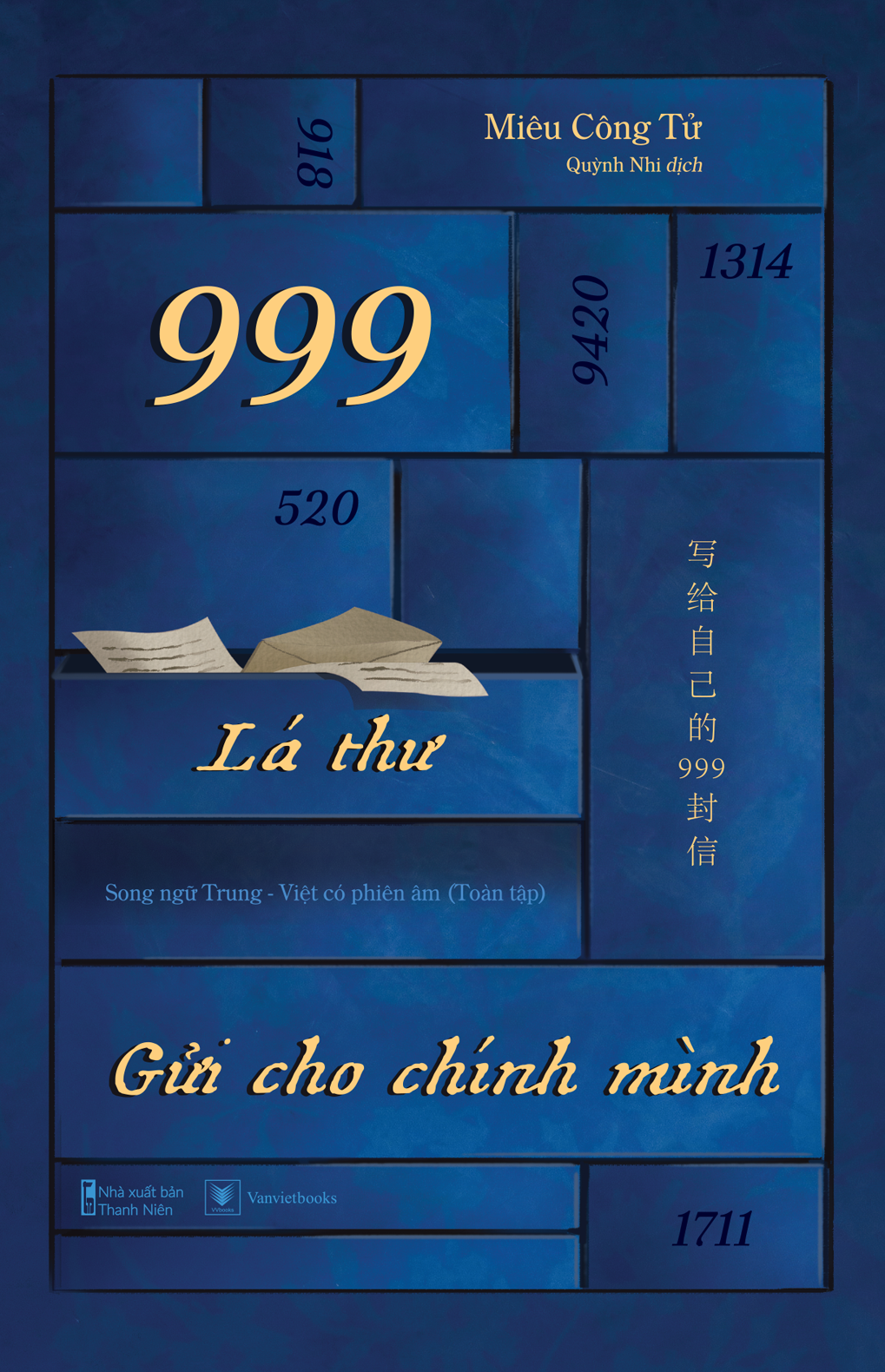 999 lá thư gửi cho chính mình - song ngữ trung-việt có phiên âm (toàn tập)