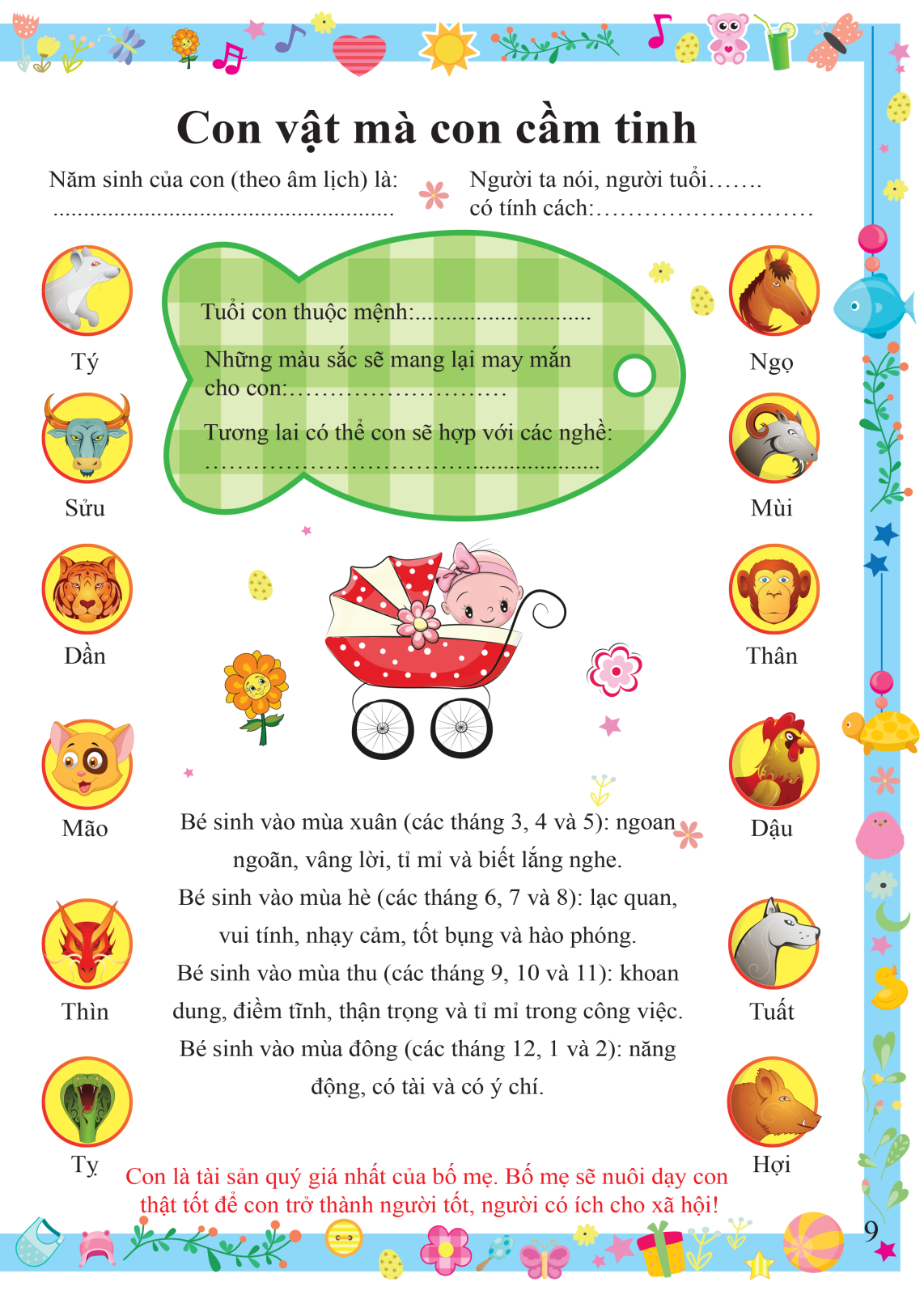 a first five-year diary - nhật ký 5 năm đầu đời của bé - bìa cứng (tái bản 2024)