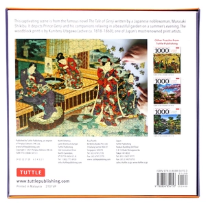 a japanese garden in summertime - 1000 piece jigsaw puzzle: a scene from the tale of genji, woodblock print (finished size 24 in x 18 in)