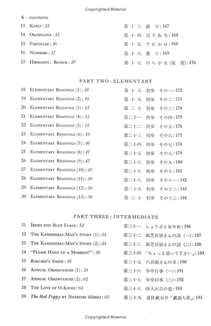 a japanese reader - graded lessons for mastering the written language
