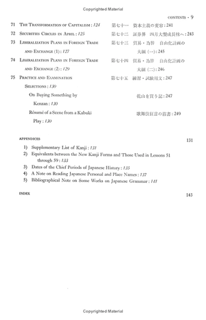 a japanese reader - graded lessons for mastering the written language