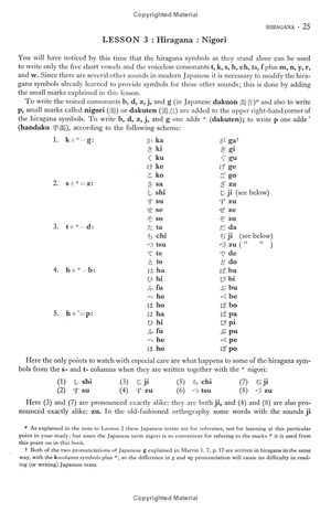 a japanese reader - graded lessons for mastering the written language