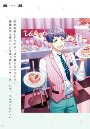 a3! 4th anniversary book air