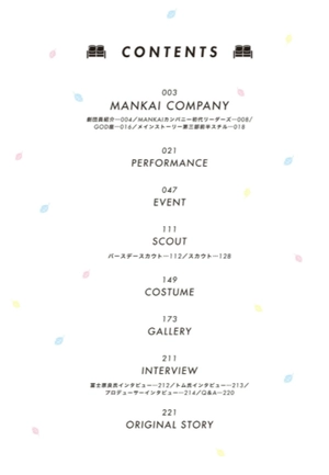 a3! 4th anniversary book air