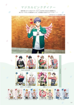 a3! 4th anniversary book air