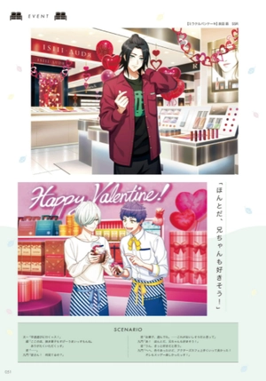 a3! 4th anniversary book air