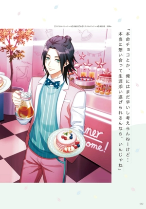 a3! 4th anniversary book air