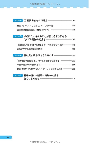 a4一枚英語勉強法 見るだけで英語ペラペラになる a4 ichi mai eigo benkyouhou