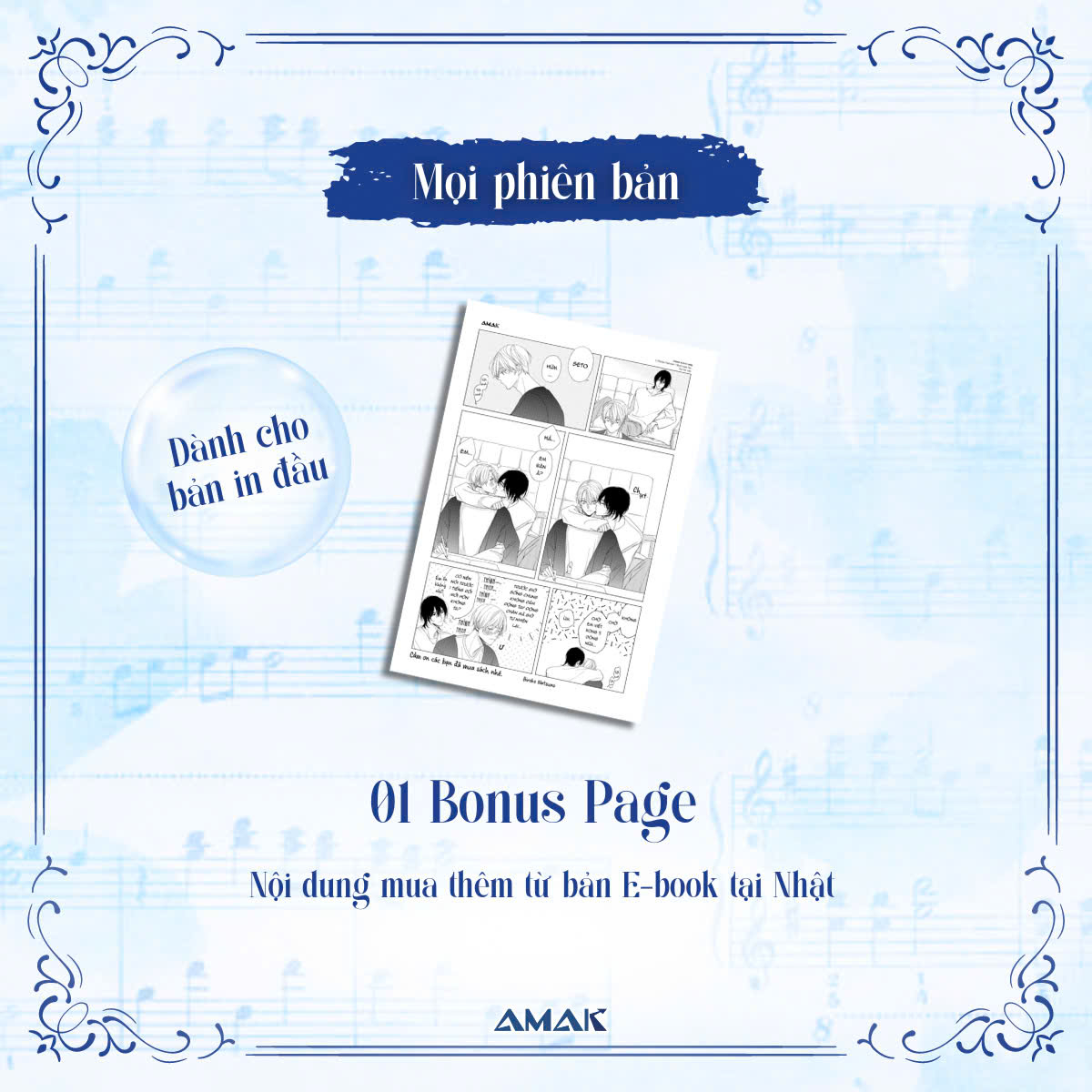 about a love song - tặng kèm bookmark cây đàn + bonus page
