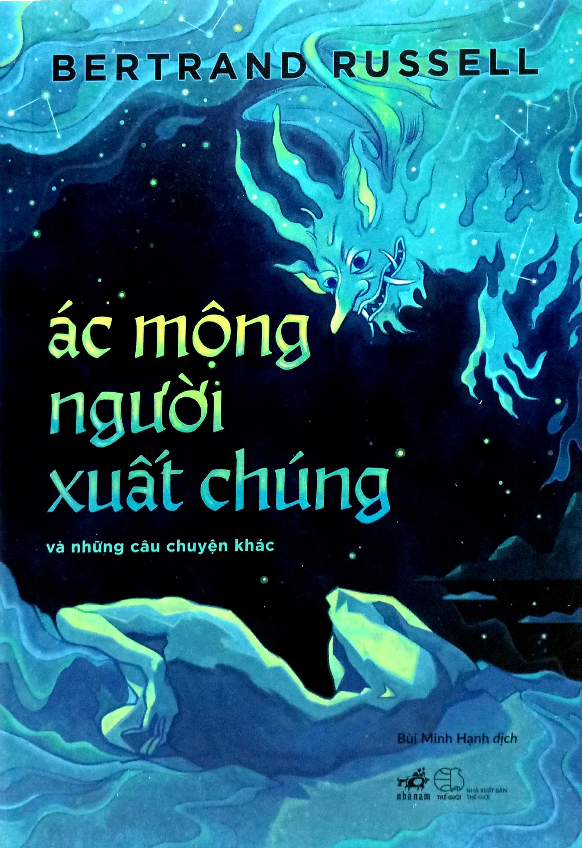 ác mộng người xuất chúng và những câu chuyện khác