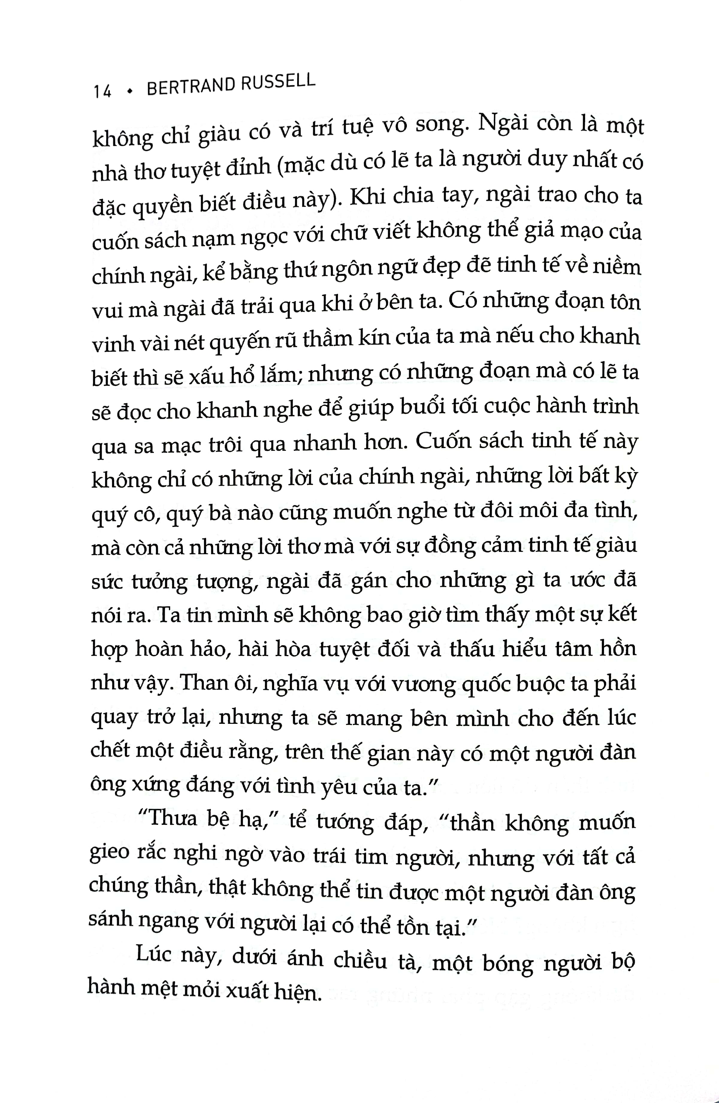ác mộng người xuất chúng và những câu chuyện khác