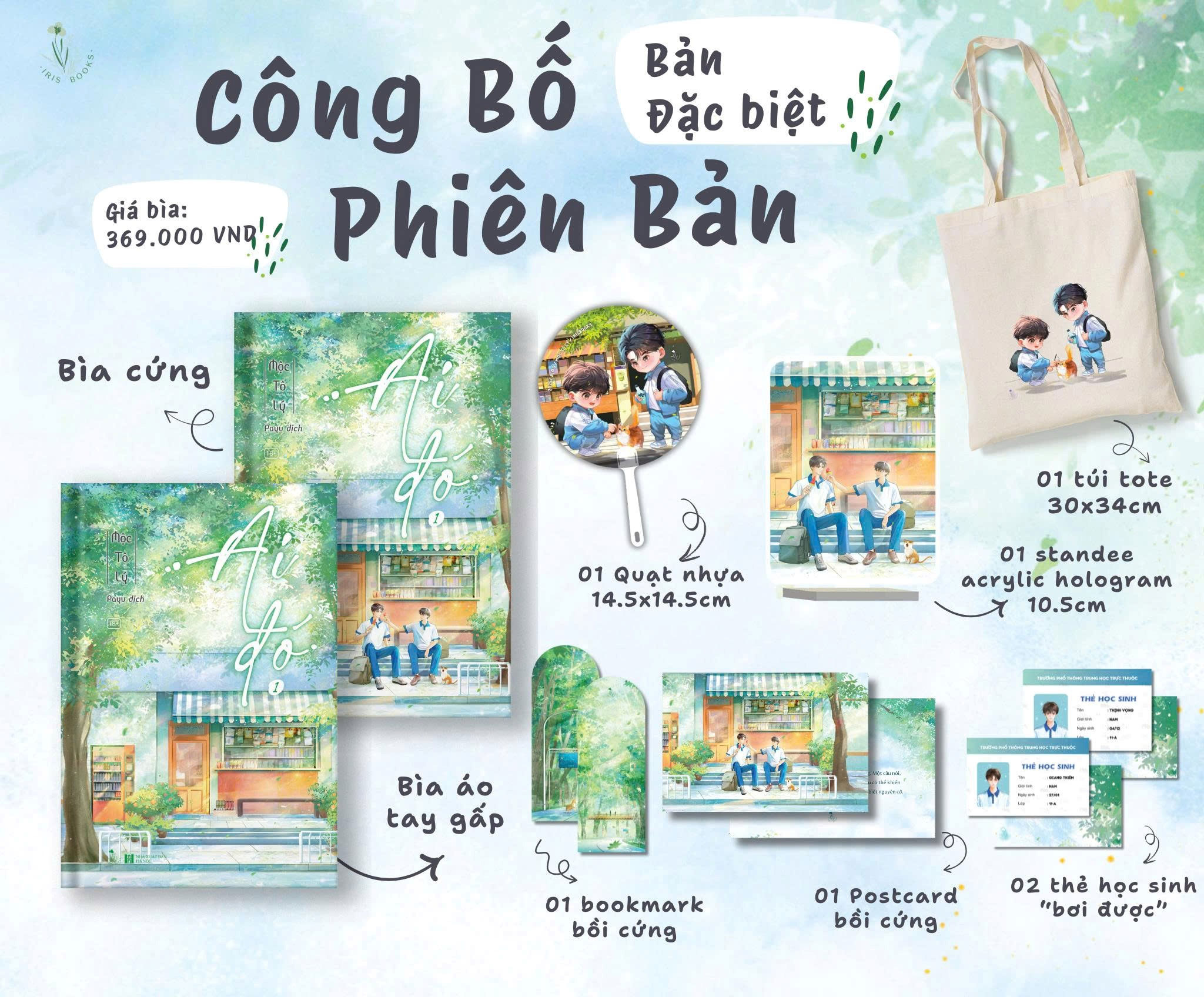 Ai Do - Tap 1 - Ban Dac Biet - Bia Cung - Tang Kem 1 Bookmark + 1 Postcard + 1 Tui Tote + 1 Quat Nhua + 1 Standee + 2 The Hoc Sinh