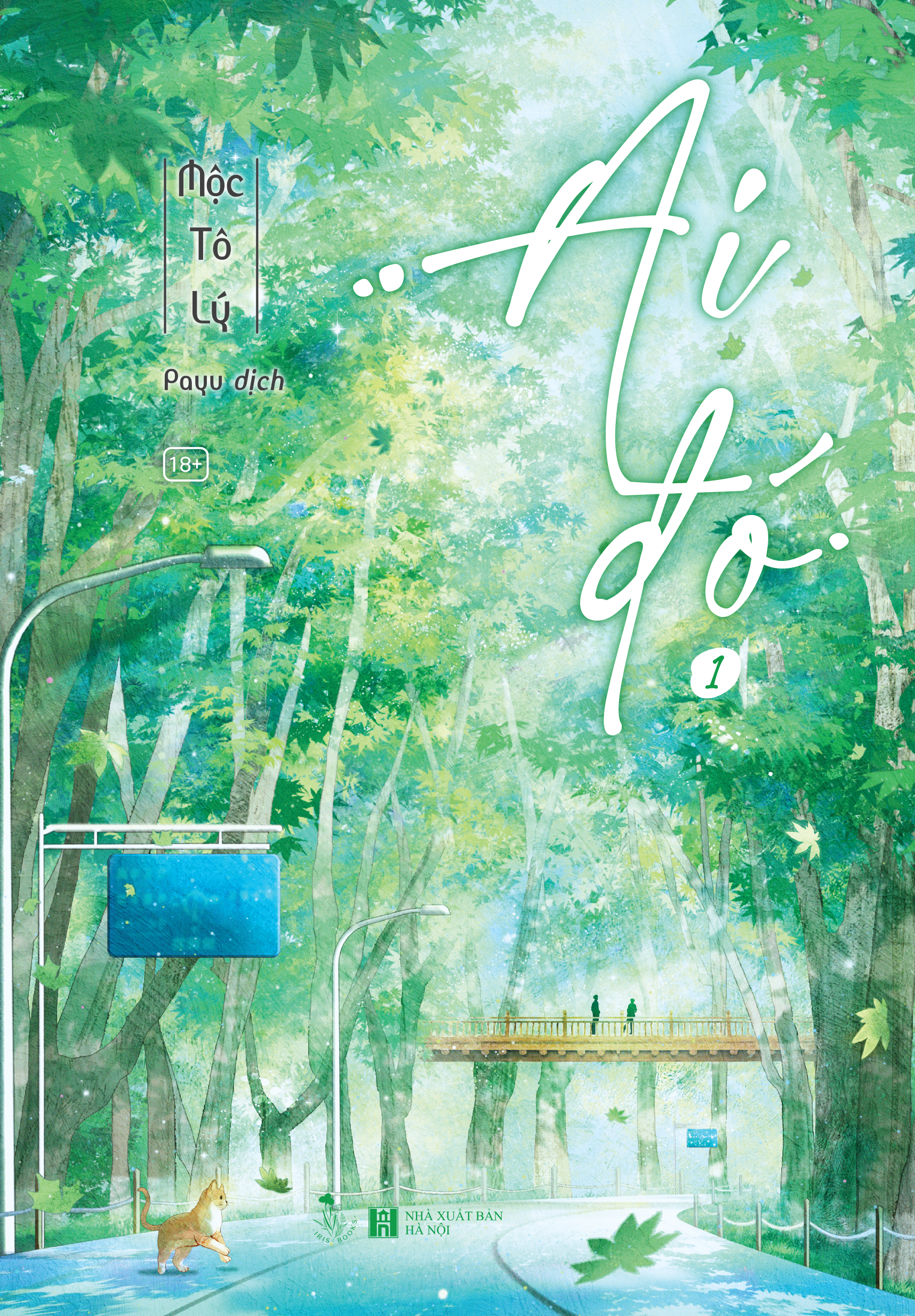 Ai Do - Tap 1 - Tang Kem Bookmark + The Hoc Sinh Random 1 Trong 2 Mau