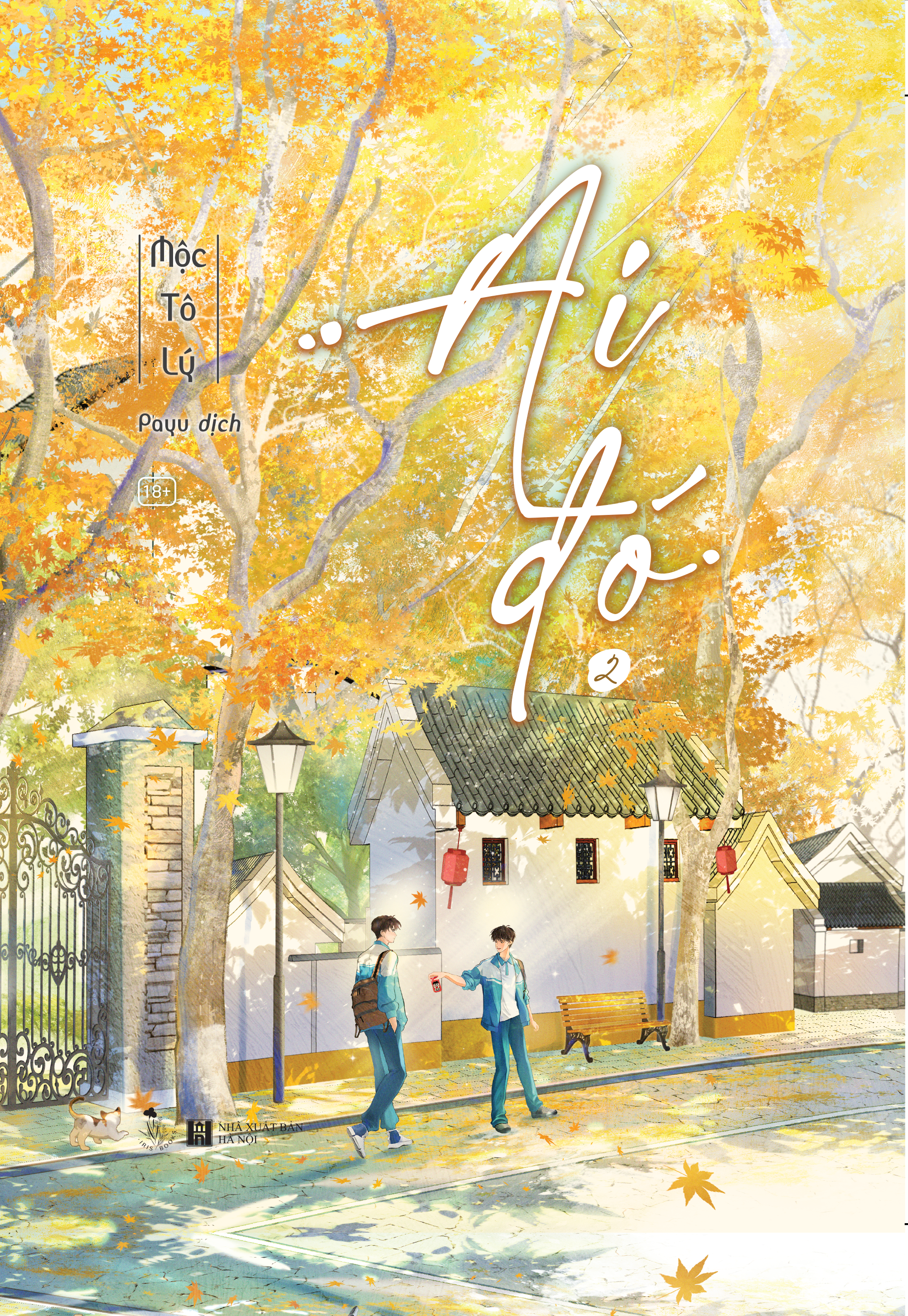 Ai Đó - Tập 2 - Bản Đặc Biệt - Bìa Cứng - Tặng Kèm Bookmark + Postcard + Huy Hiệu Phủ Nhũ + Lót Chuột + Standee