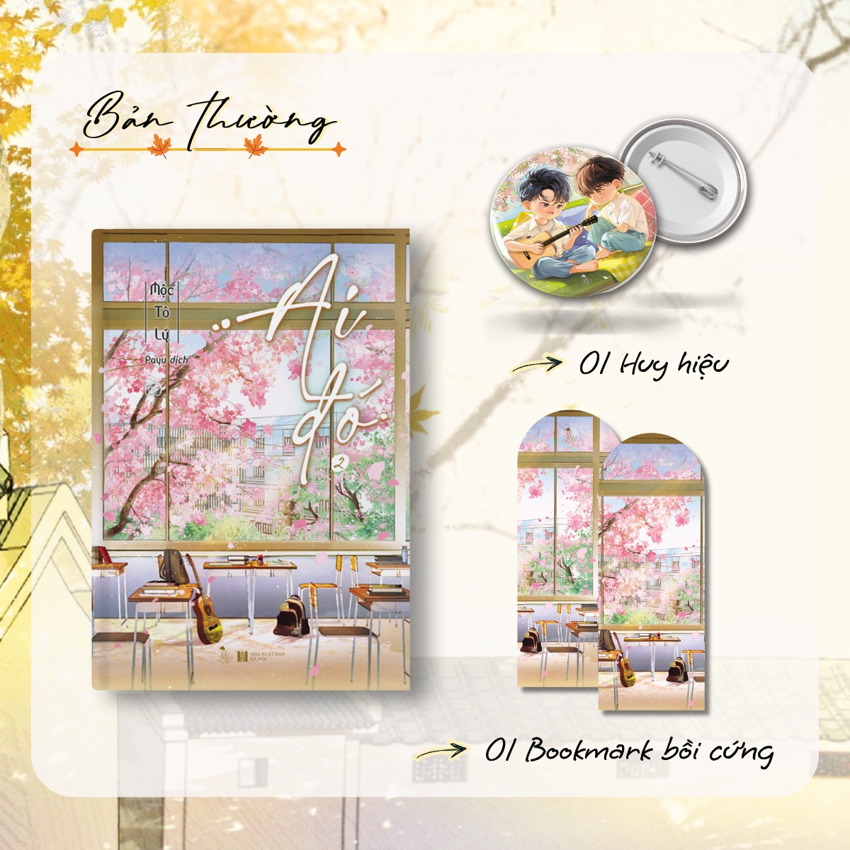 Ai Đó - Tập 2 - Tặng Kèm Bookmark + Huy Hiệu Phủ Nhũ