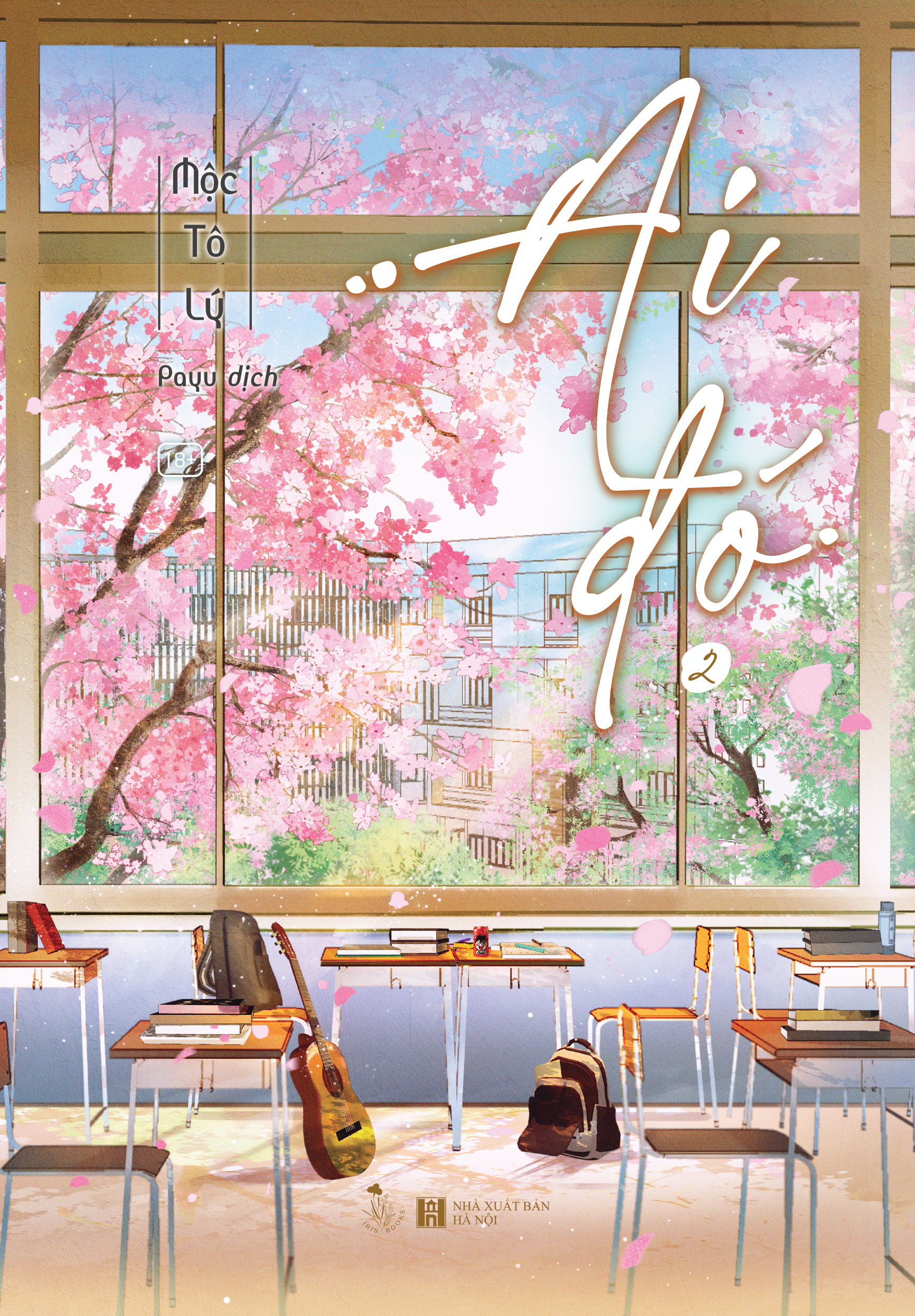 Ai Đó - Tập 2 - Tặng Kèm Bookmark + Huy Hiệu Phủ Nhũ