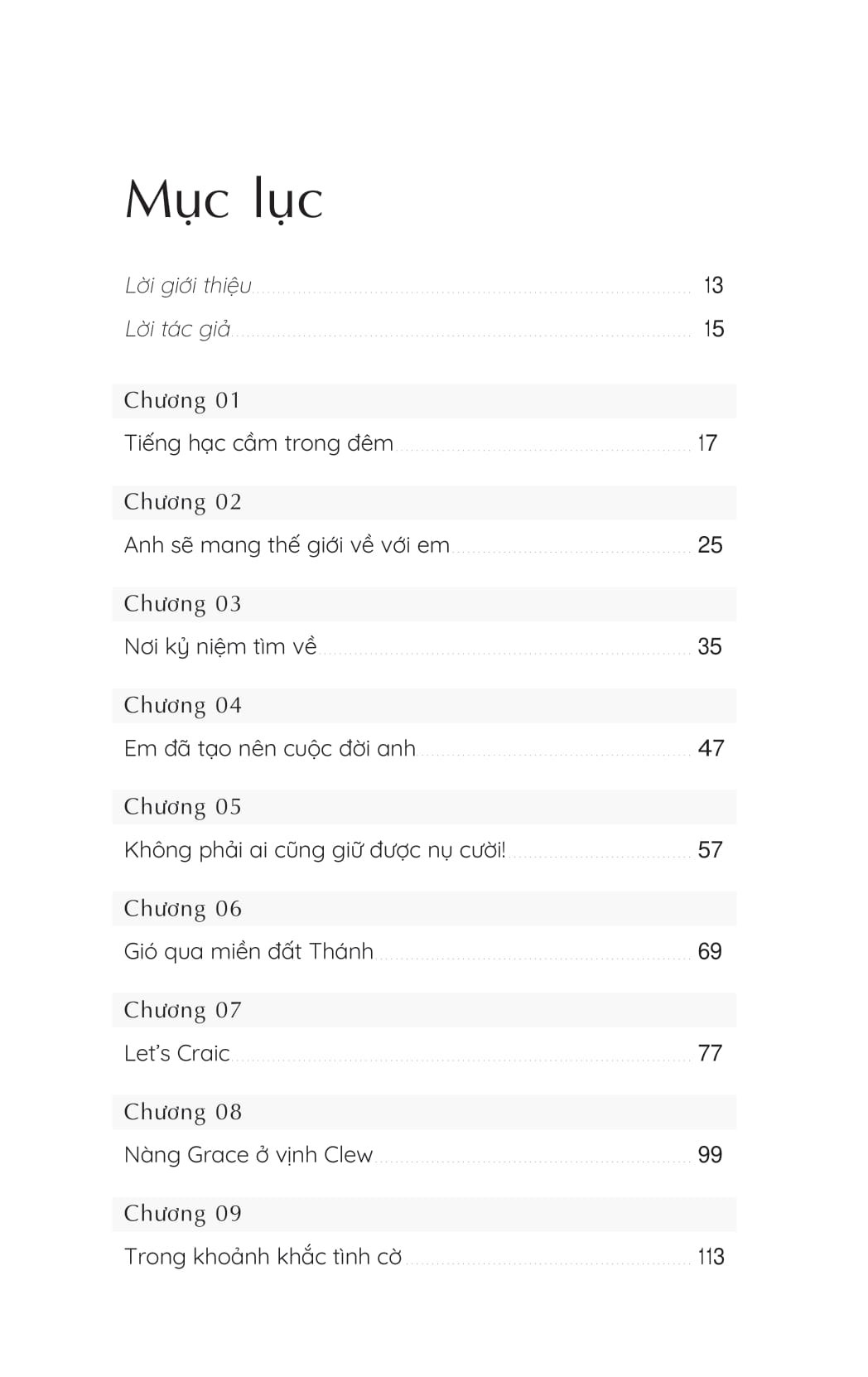 ai-len - vũ khúc mùa hè