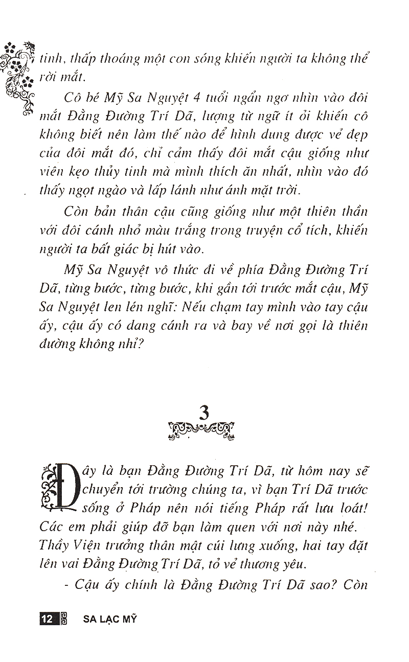 ai ngọt ngào hơn