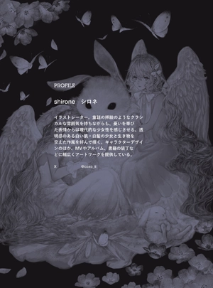 akashi ni irozuku hi shirone works: illustration making & visual book