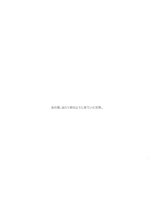 akine coco 写真作品集 アニメのワンシーンのように。- akine coco photograph collection like a scene from an anime