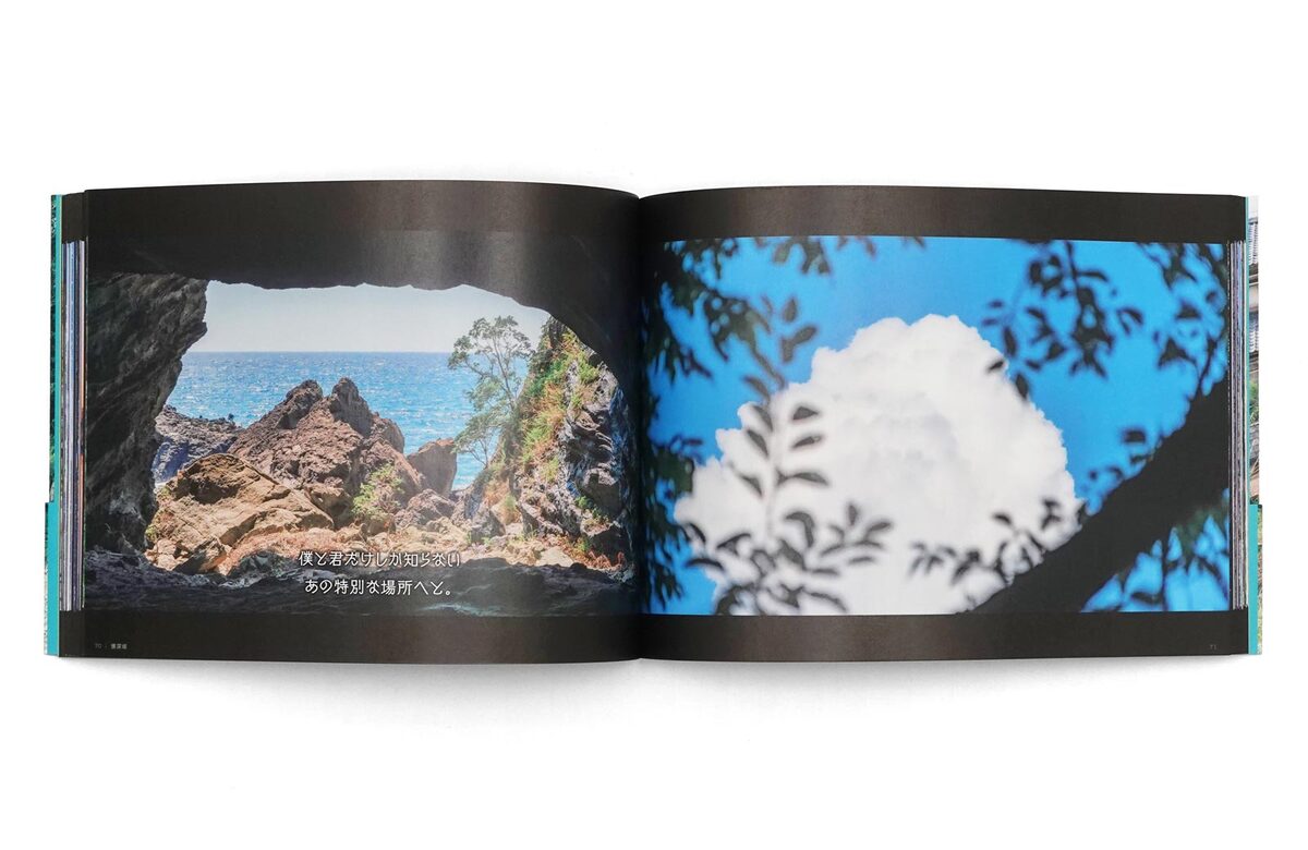 AkineCoco写真作品集　アニメのワンシーンのように。- Akinecoco Shashin Sakuhin Shuu Recollection