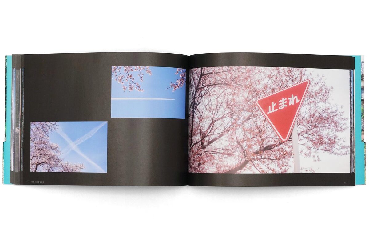 AkineCoco写真作品集　アニメのワンシーンのように。- Akinecoco Shashin Sakuhin Shuu Recollection