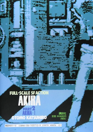 akira 2