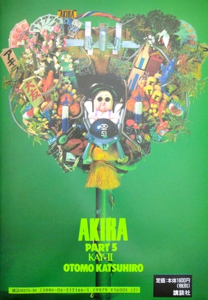 akira 5