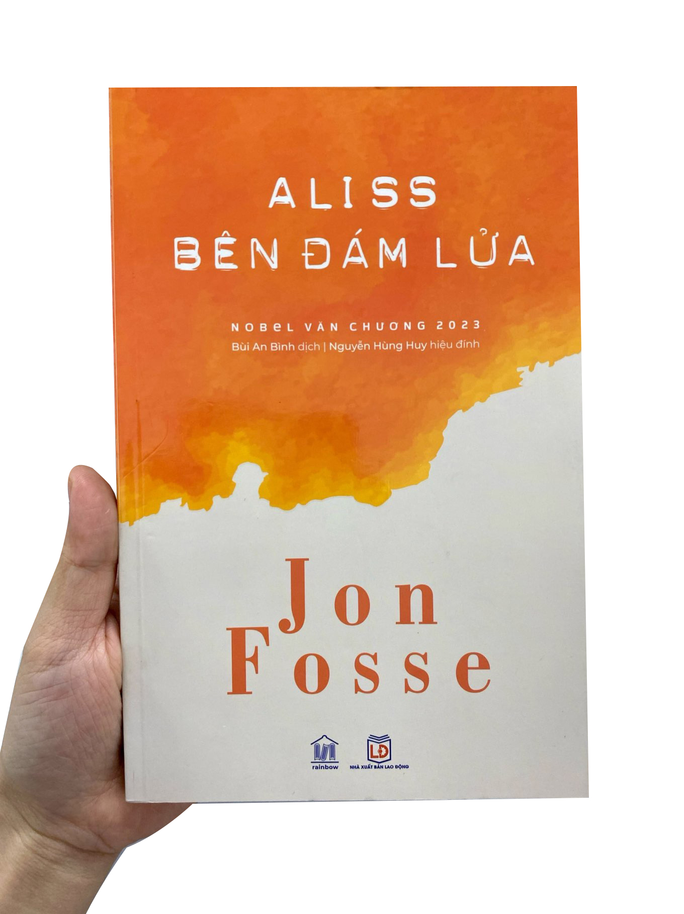 aliss bên đám lửa