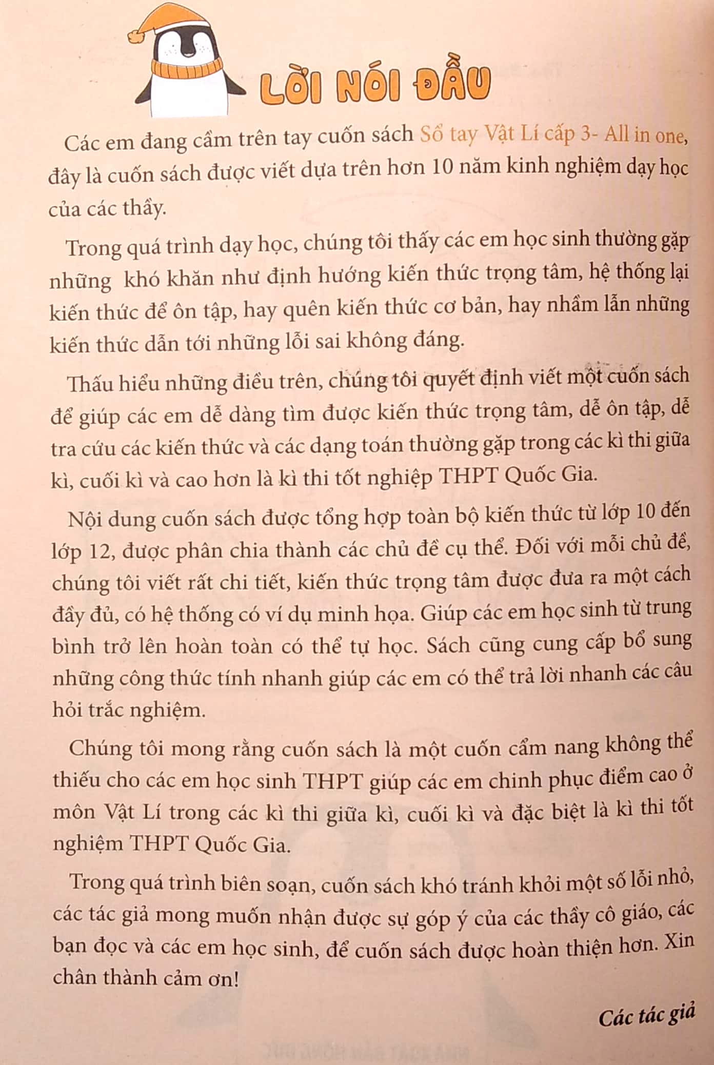 all in one - sổ tay vật lý cấp 3