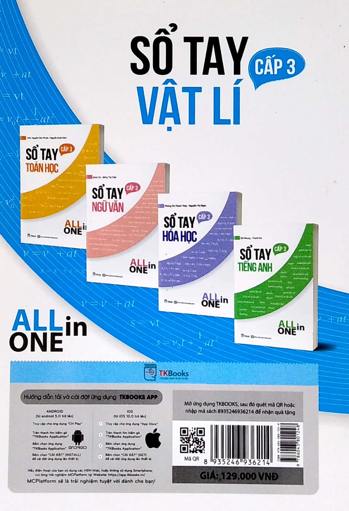 all in one - sổ tay vật lý cấp 3