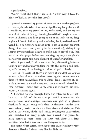 all the lovers in the night